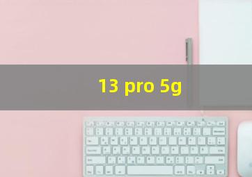 13 pro 5g